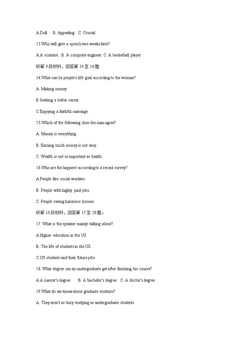 江苏省2023届普通高校招生全国统一考试英语冲刺卷(一)含答案03