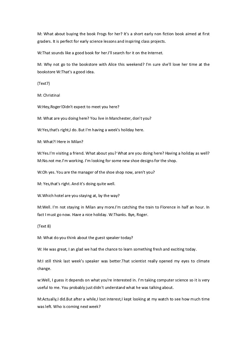 江苏省2023届普通高校招生全国统一考试英语冲刺卷(一)含答案02