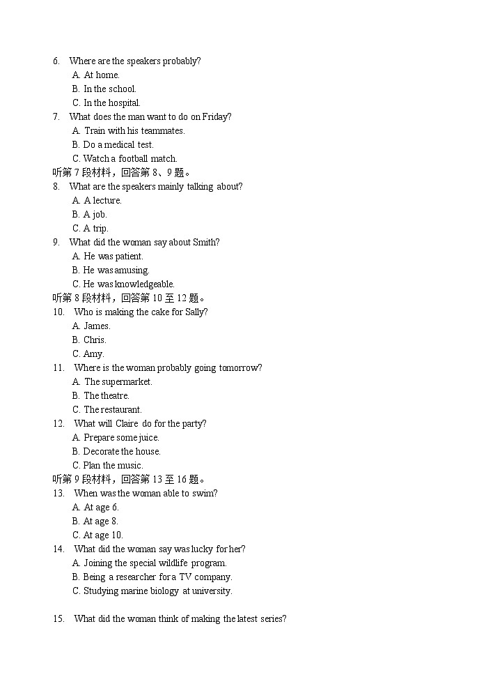 河南省实验中学2022-2023学年高一英语下学期期中考试试题（Word版附答案）02