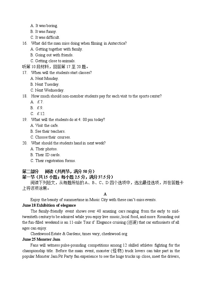 河南省实验中学2022-2023学年高一英语下学期期中考试试题（Word版附答案）03
