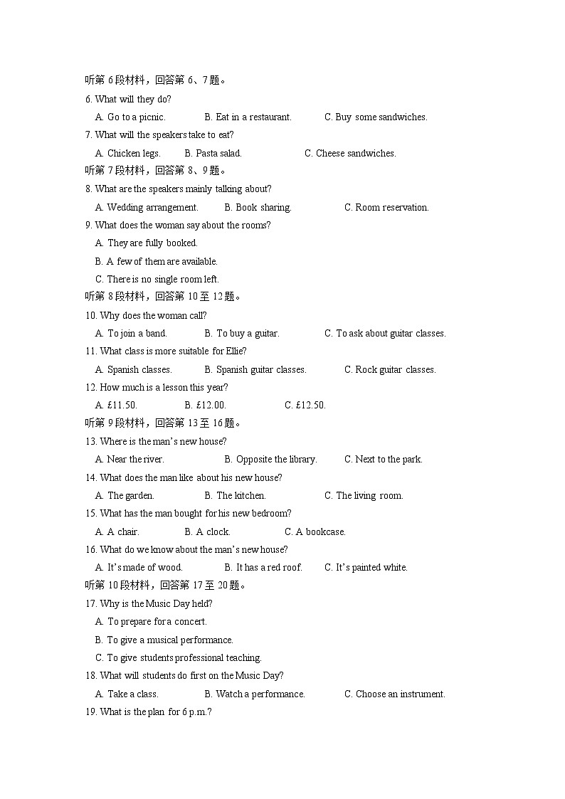 湖北省荆荆襄宜四地七校2022-2023学年高二英语下学期期中联考试卷（Word版附答案）02