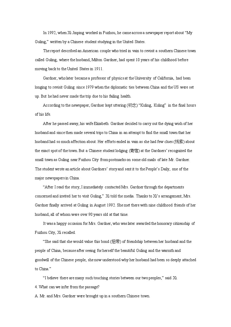 内蒙古呼和浩特市2023届高三英语上学期期末调研试卷（Word版附答案）03