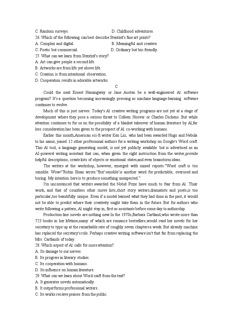 广东省普通高等学校2023届招生全国统一考试模拟测试（二）高三英语试卷Word版含答案03