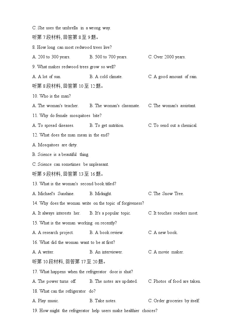 山东省青岛第二中学2022-2023学年高二下学期期中英语试卷02
