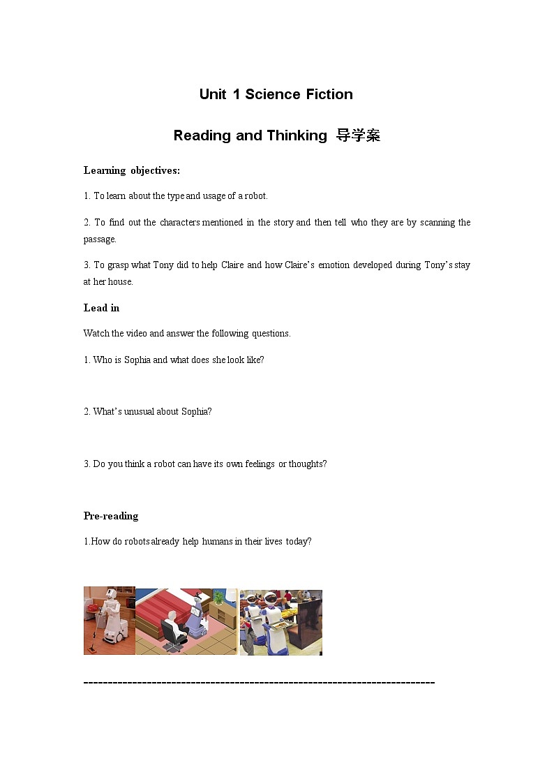 Unit 1 Science Fiction Reading and Thinking 导学案-2022-2023学年高二下学期英语人教版（2019）选择性必修第四册01