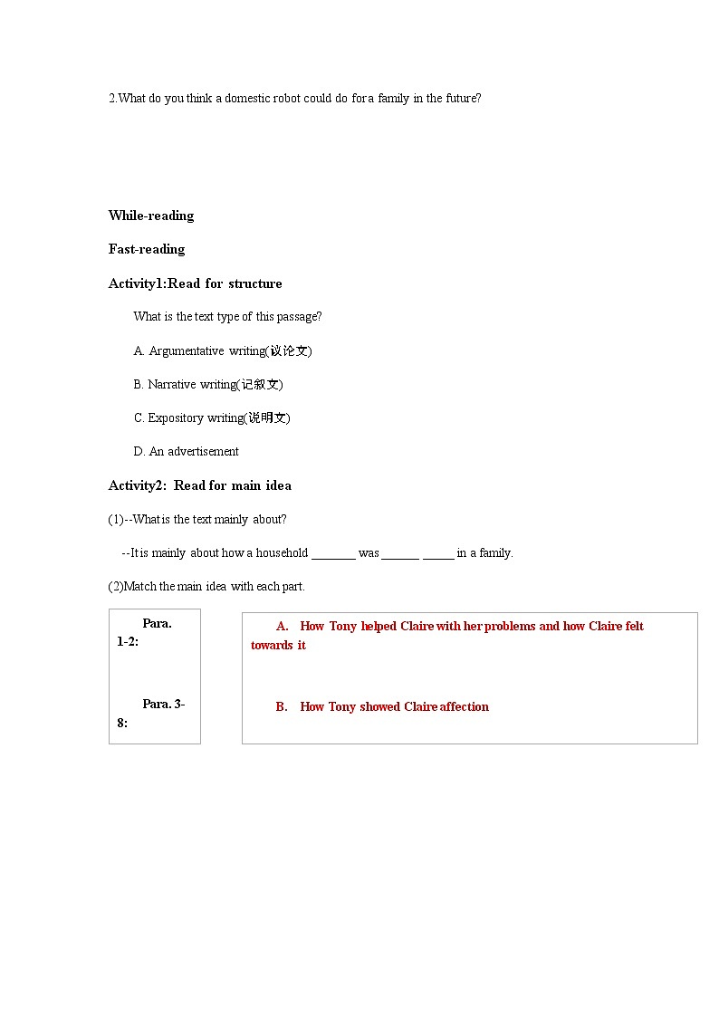 Unit 1 Science Fiction Reading and Thinking 导学案-2022-2023学年高二下学期英语人教版（2019）选择性必修第四册02