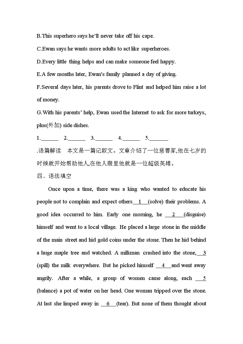 Unit 2 Assessing for Progress 基础训练-2022-2023学年高中英语人教版（2019）必修第三册03