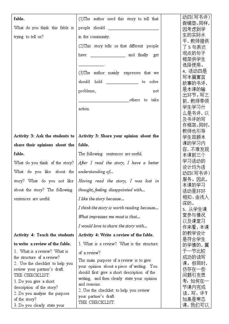 Unit 2 Morals and Virtues Reading for writing教学设计 2022-2023学年高中英语人教版（2019）必修第三册03
