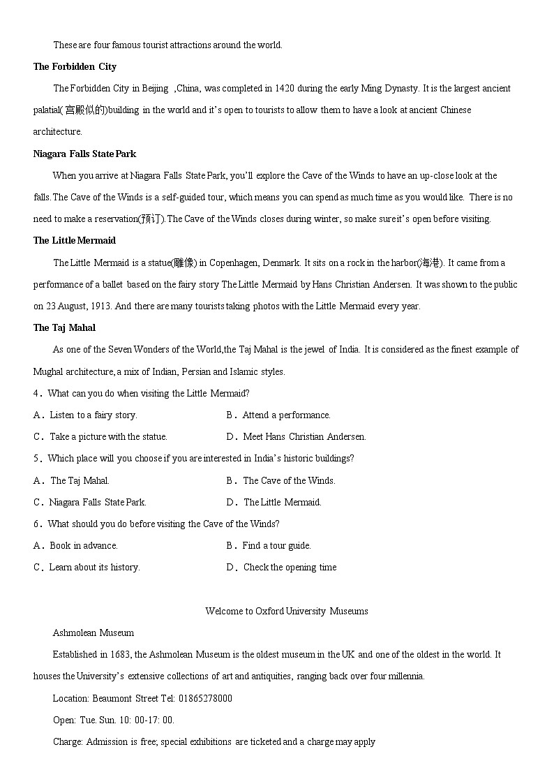 Unit 2 Travelling Around 综合测试-2022-2023学年高中英语人教版（2019）必修第一册第2页