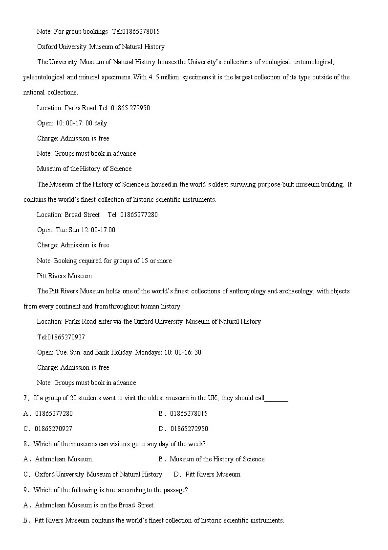 Unit 2 Travelling Around 综合测试-2022-2023学年高中英语人教版（2019）必修第一册第3页