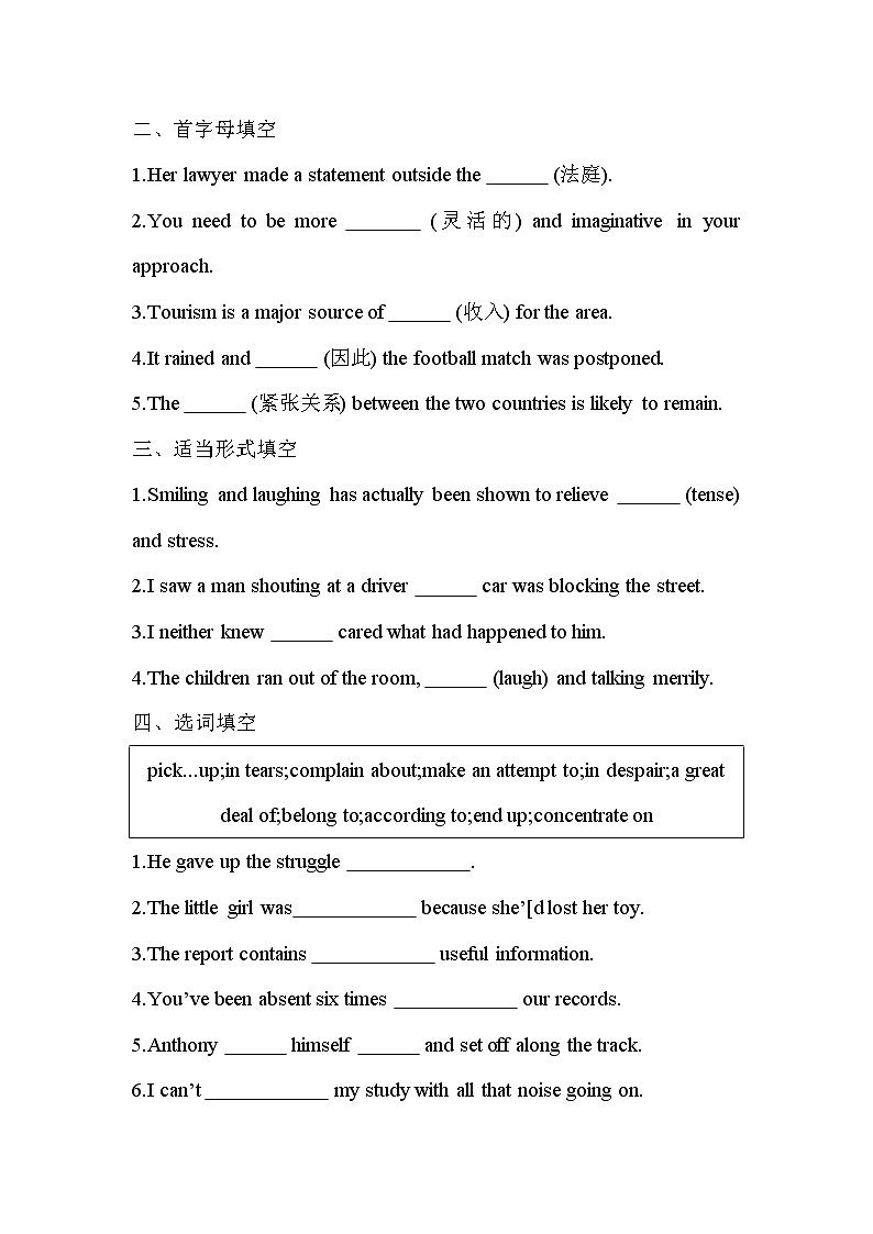 Unit 2 Video for Time 基础训练-2022-2023学年高中英语人教版（2019）必修第三册02