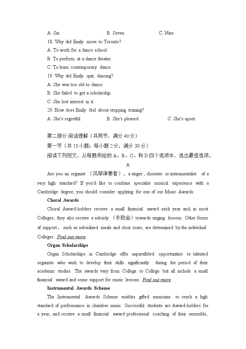 陕西省宝鸡市2023届高三三模英语试题（含答案）03