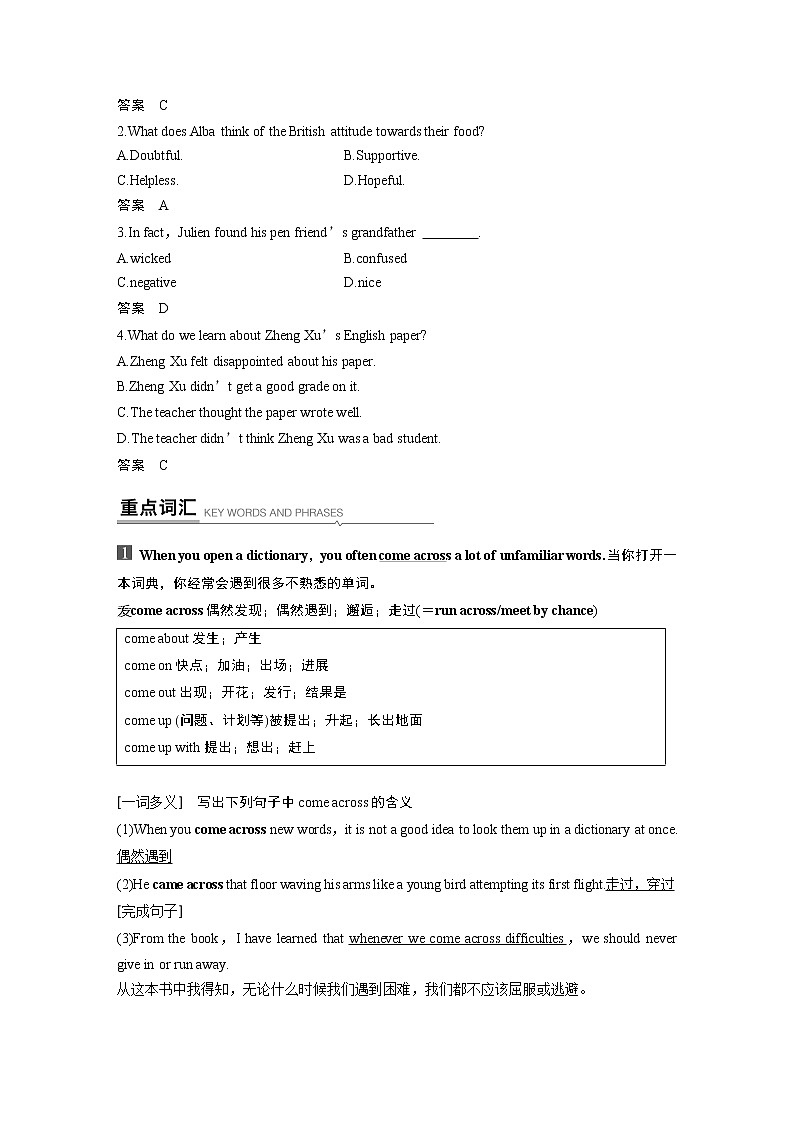 高中外研版英语新教材必修第1册  Unit 2 3 Using language&Developing ideas第3页