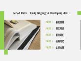 高中外研版英语新教材必修第1册课件+讲义  Unit 2 第03讲 Using language&Developing ideas