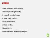 高中外研版英语新教材必修第1册课件+讲义  Unit 2 第05讲 Writing