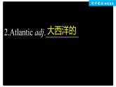 高中外研版英语新教材必修第1册课件+讲义  Unit 5 单元知识复习