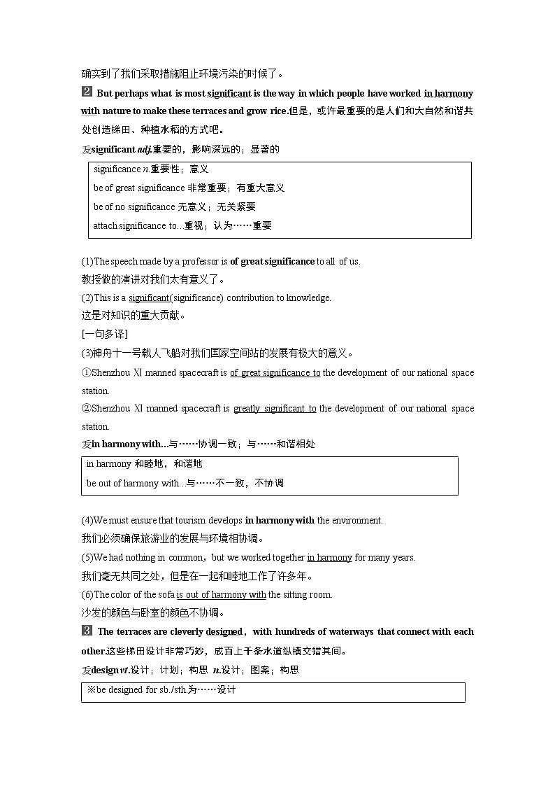高中外研版英语新教材必修第1册课件+讲义  Unit 6 第02讲 Language Points03