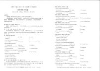 新疆乌鲁木齐市2023届高三下学期三模英语试卷+答案