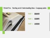 高中外研版英语新教材必修第2册课件+讲义 Unit 1 第02讲  Language Points