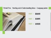 高中外研版英語新教材必修第3冊課件+講義  Unit 3 第02講  Language Points