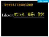 高中外研版英語新教材必修第3冊課件+講義  Unit 3 單元知識復(fù)習(xí)