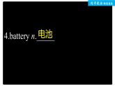 高中外研版英語新教材必修第3冊課件+講義  Unit 3 單元知識復(fù)習(xí)