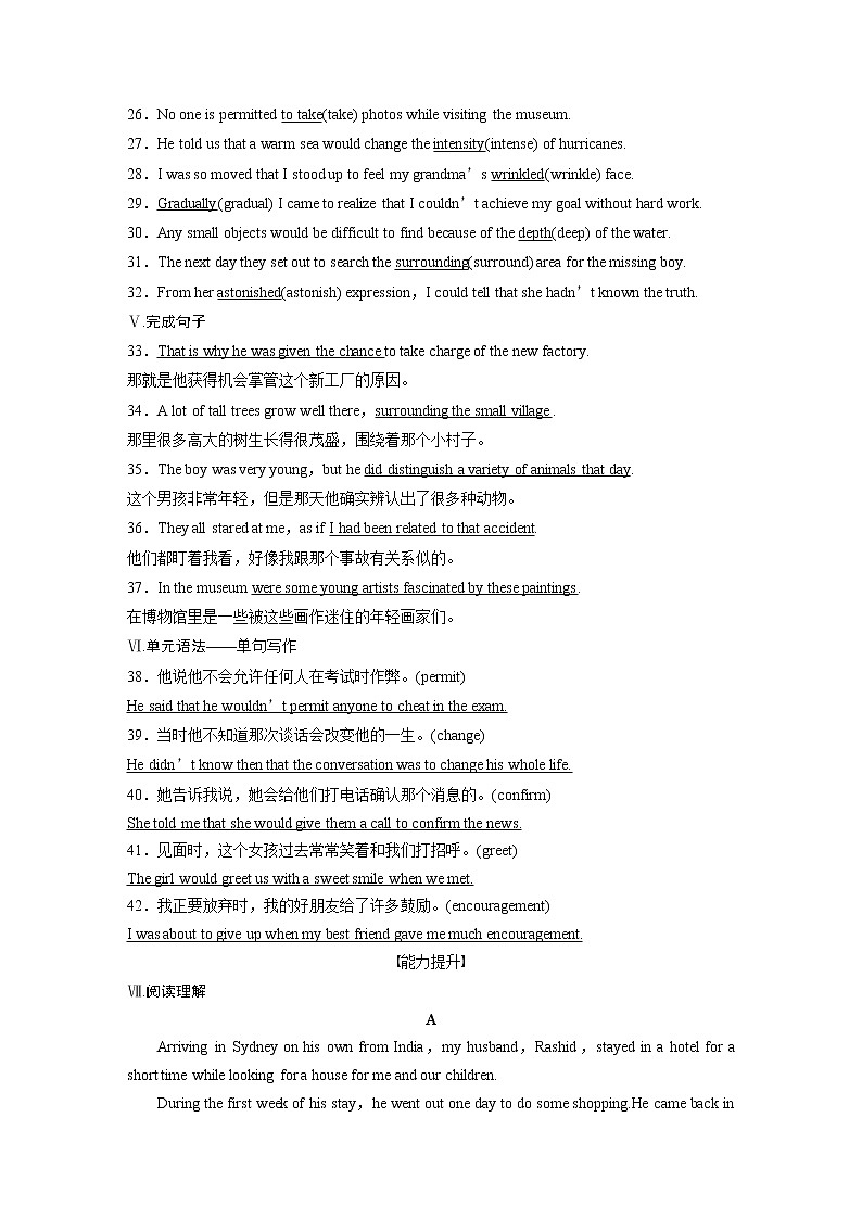高中外研版英语新教材必修第3册课件+讲义  Unit 5 单元知识复习02
