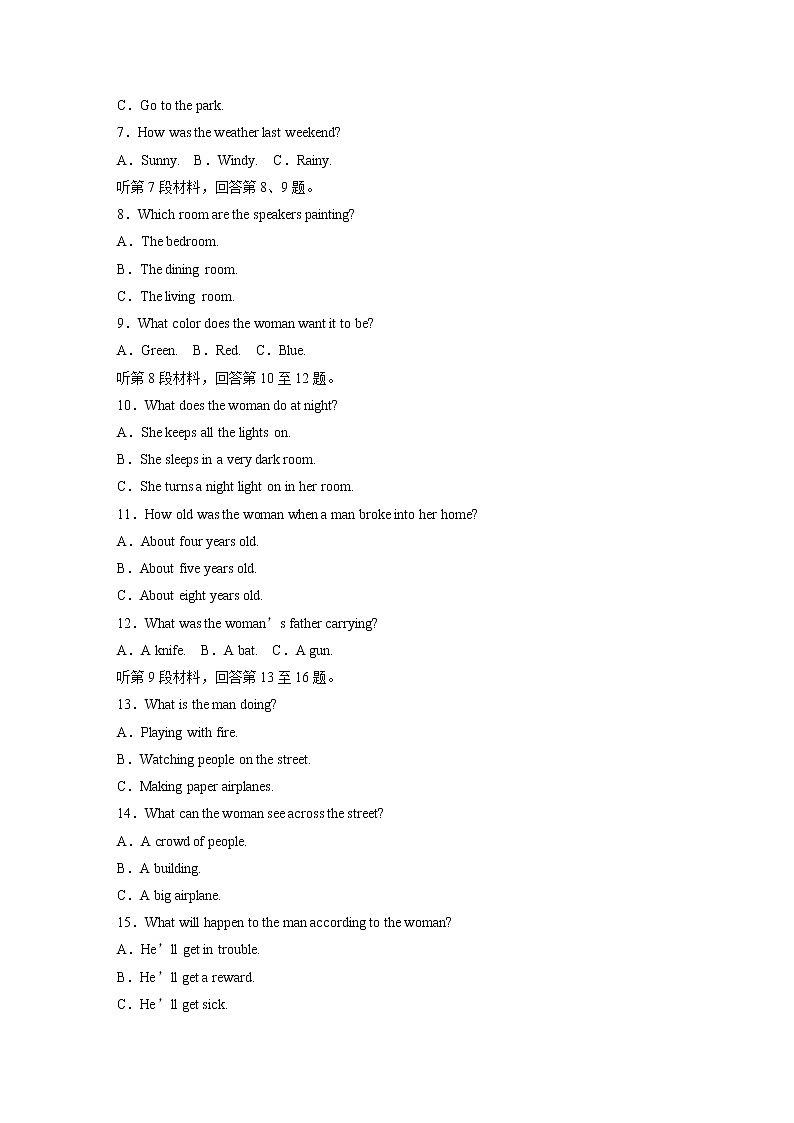 高中外研版英语新教材必修第3册  单元检测卷（3）（含听力）02