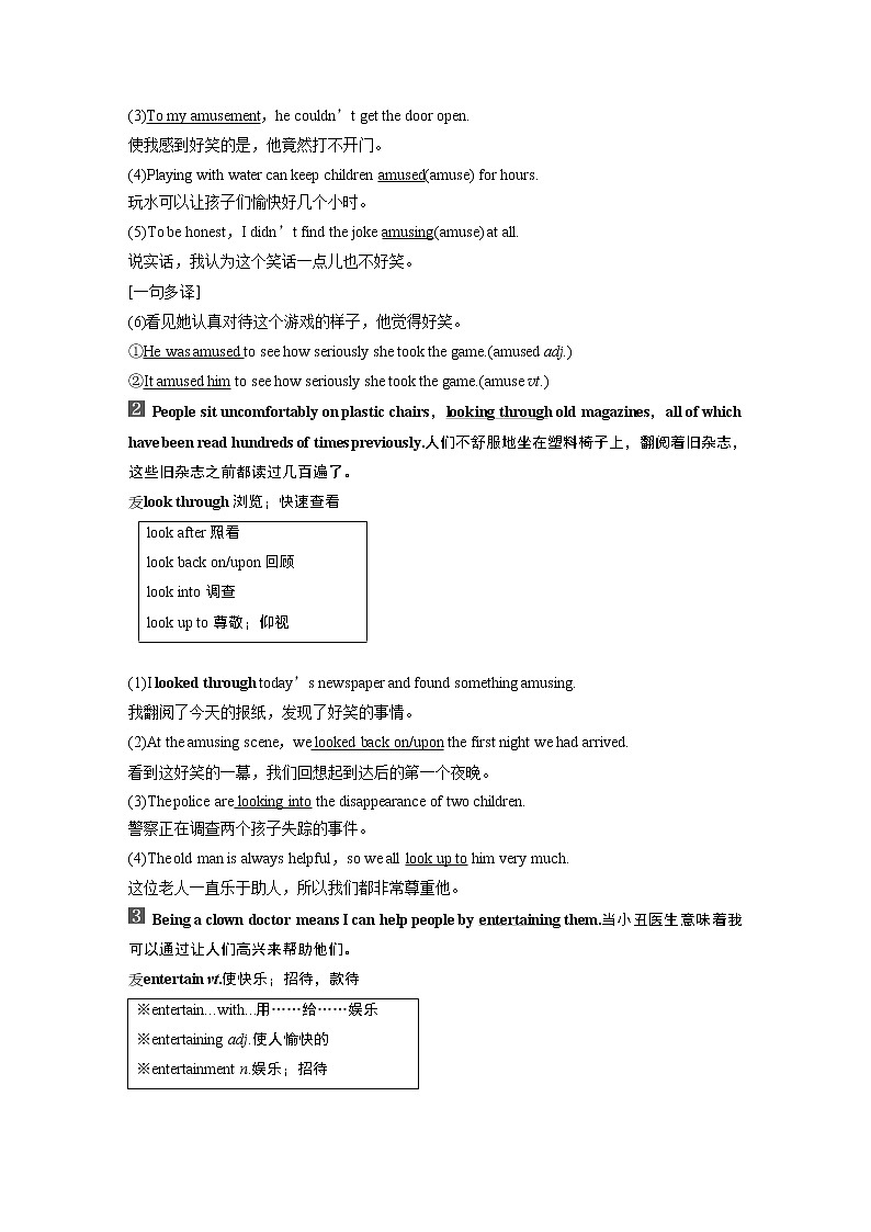 高中外研版英语新教材选修第1册课件+讲义  Unit 1 第02讲  Starting out & Understanding ideas—Language points03