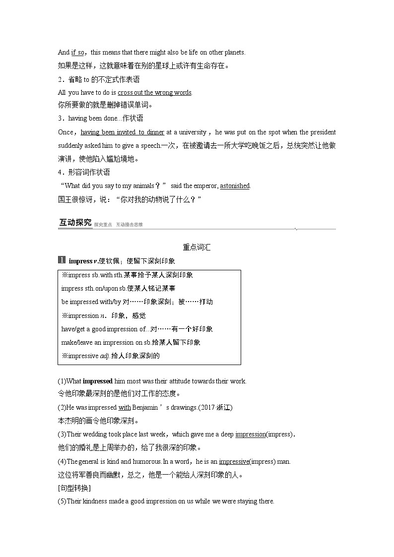 高中外研版英语新教材选修第1册课件+讲义  Unit 1 第03讲  Using language & Developing ideas03
