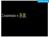 高中外研版英語新教材選修第1冊課件+講義  Unit 3  第3單元 單元知識回扣