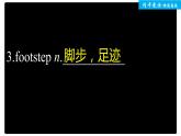 高中外研版英语新教材选修第1册课件+讲义  Unit 3  第3单元 单元知识回扣