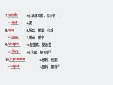 高中外研版英語新教材選修第1冊課件+講義  Unit 3 第02講  Starting out & Understanding ideas—Language points