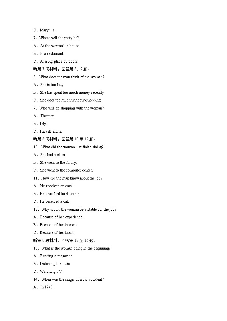 高中外研版英语选修第1册  Unit 3 单元检测卷（3）（含听力）02