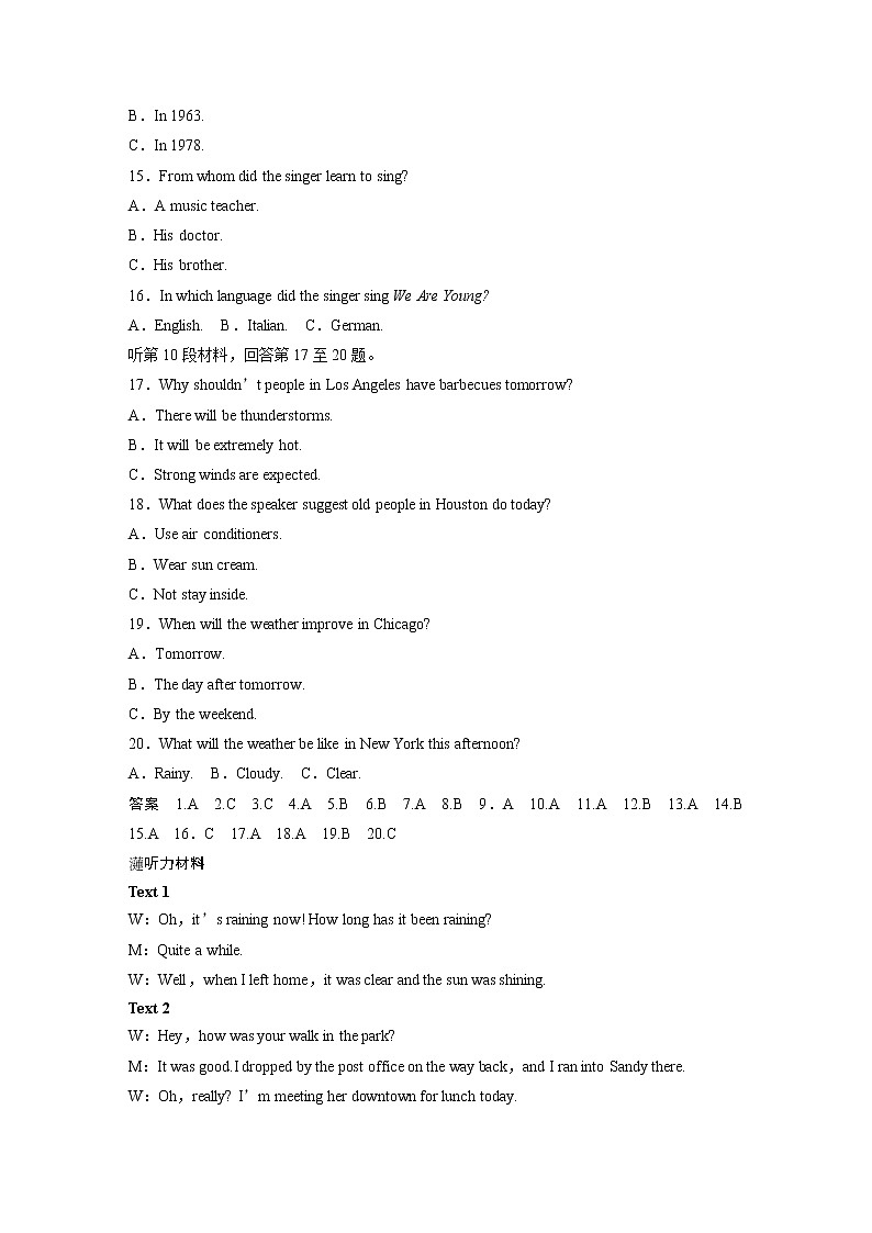 高中外研版英语选修第1册  Unit 3 单元检测卷（3）（含听力）03