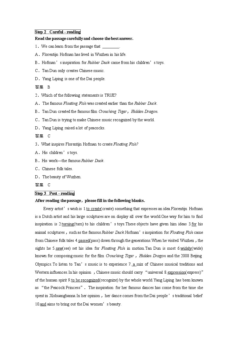 高中外研版英语新教材选修第1册课件+讲义  Unit 4 第01讲  Starting out & Understanding ideas—Comprehending03