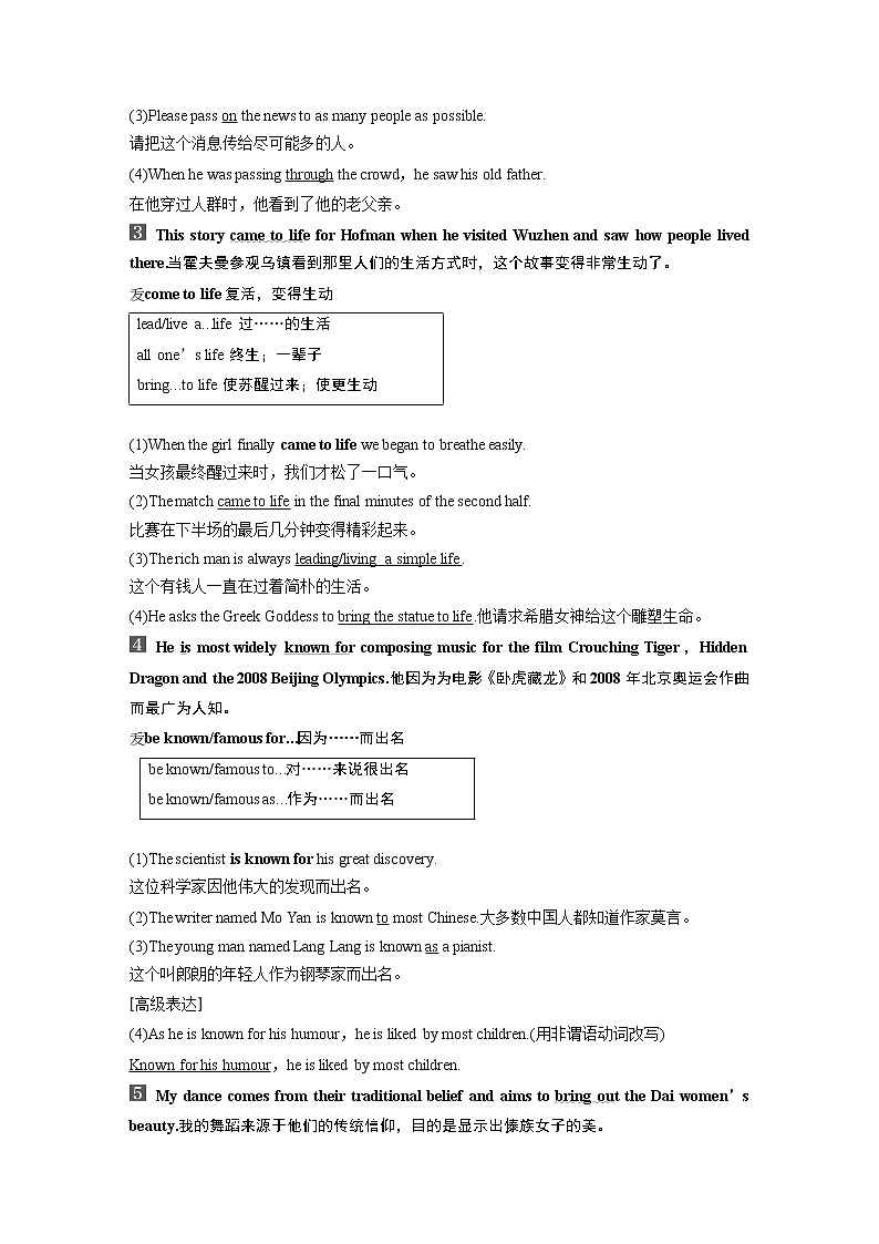 高中外研版英语新教材选修第1册课件+讲义  Unit 4 第02讲  Starting out & Understanding ideas—Language points03