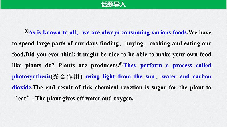 高中外研版英语新教材选修第1册课件+讲义  Unit 5 第01讲  Starting out & Understanding ideas—Comprehending03