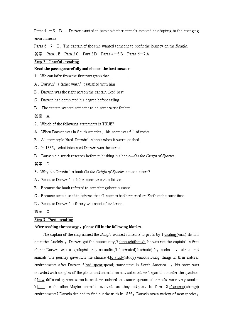 高中外研版英语新教材选修第1册课件+讲义  Unit 5 第01讲  Starting out & Understanding ideas—Comprehending03