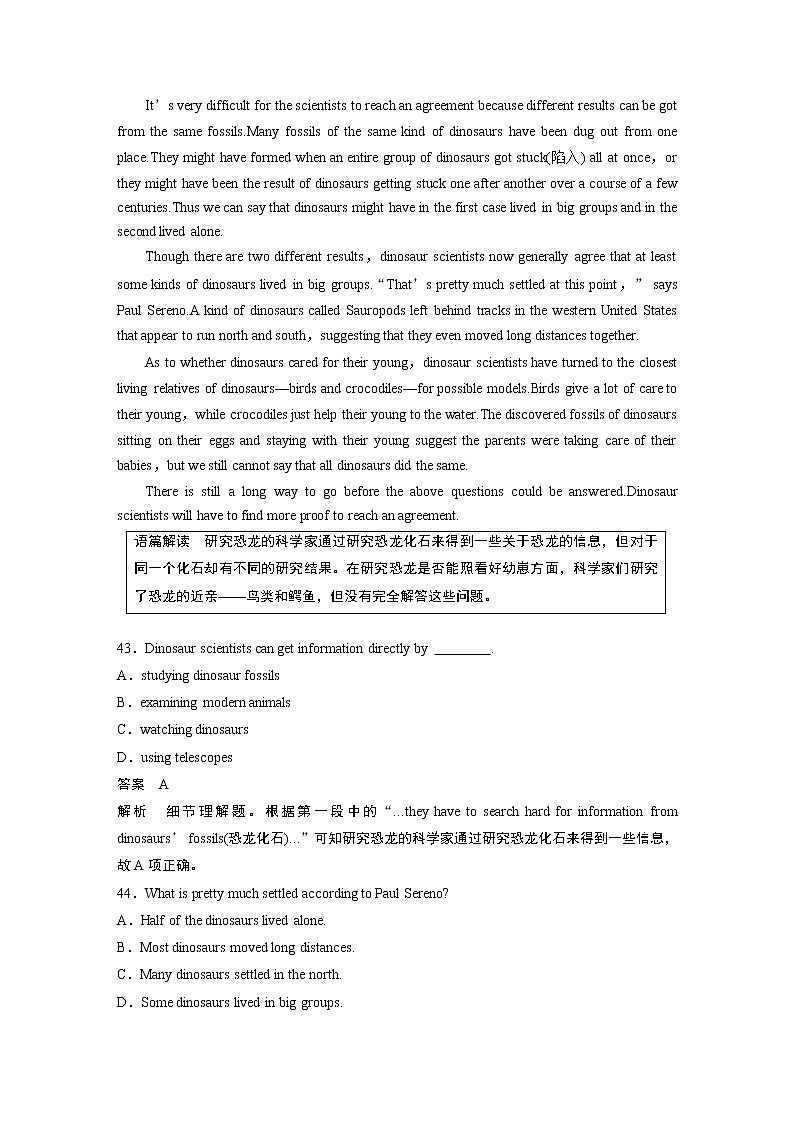 高中外研版英语新教材选修第1册课件+讲义  Unit 6  第6单元 单元知识回扣03