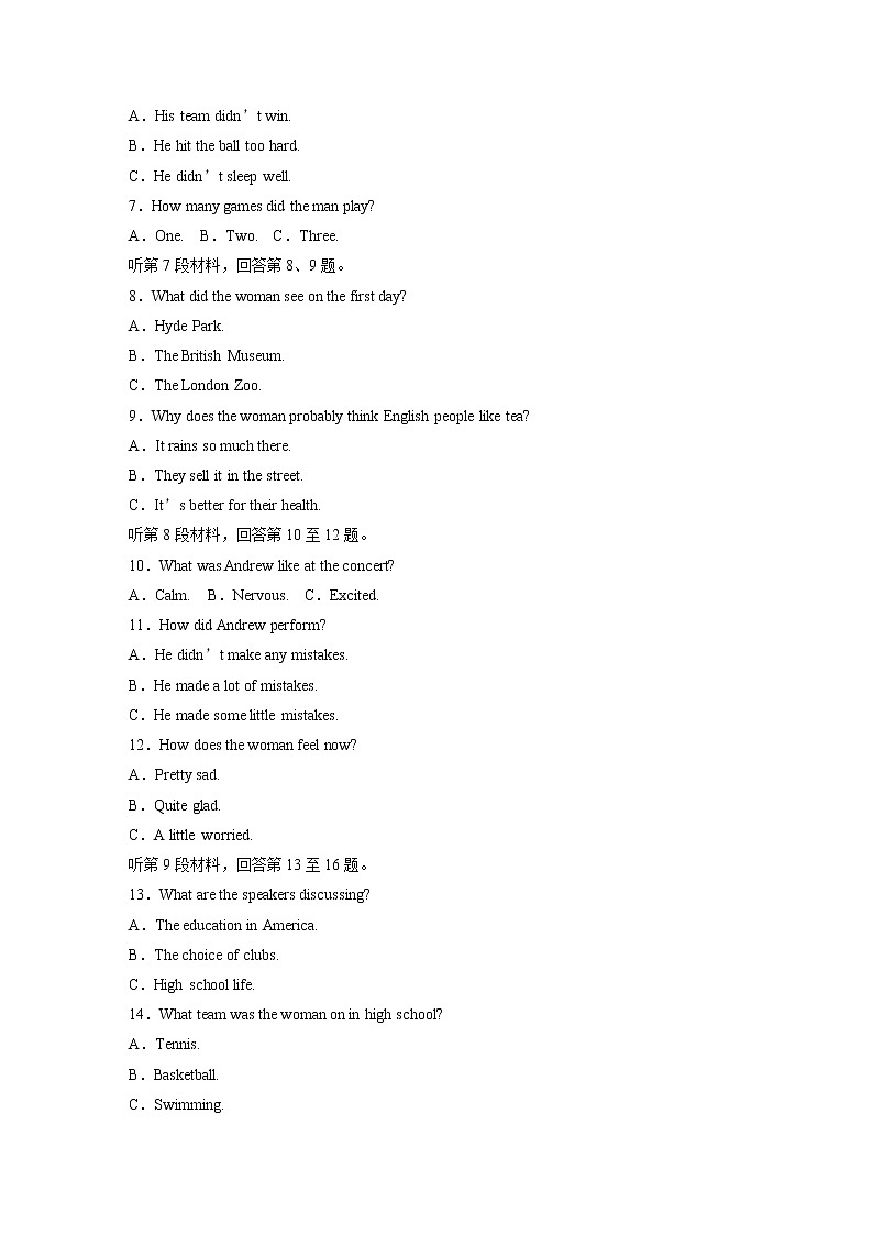 高中外研版英语选修第1册  Unit 6 单元检测卷（6）（含听力）02