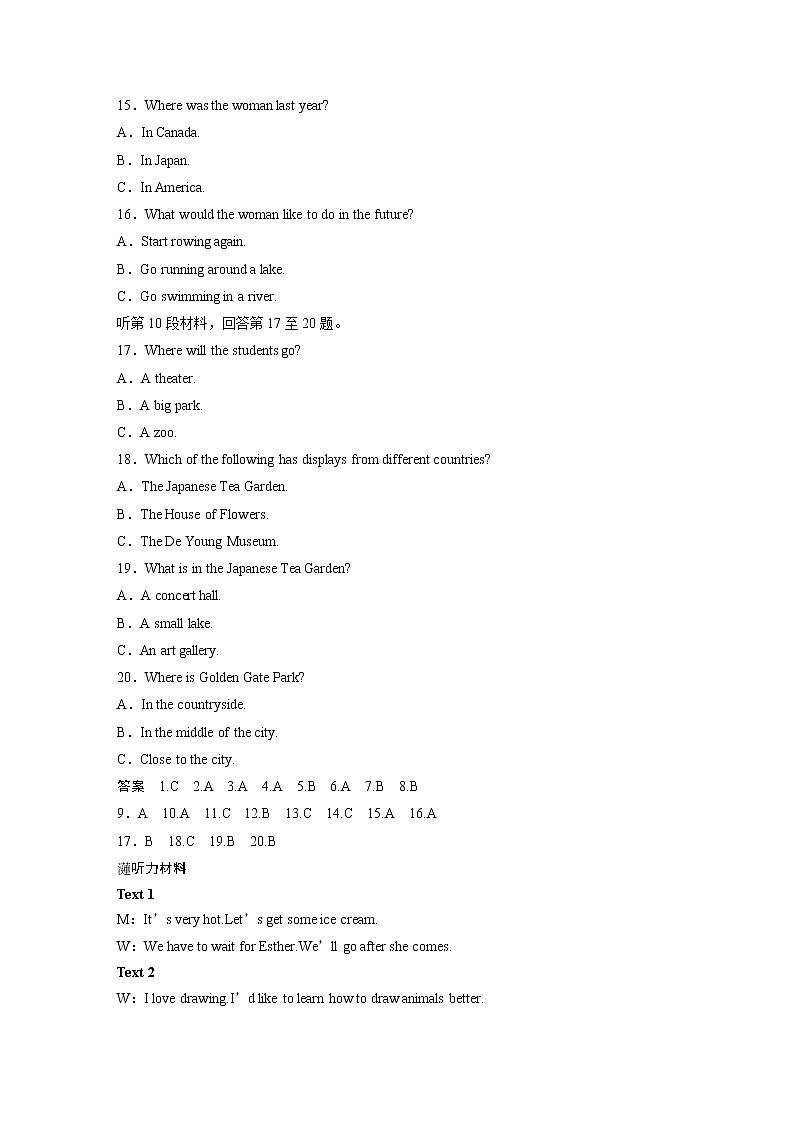 高中外研版英语选修第1册  Unit 6 单元检测卷（6）（含听力）03