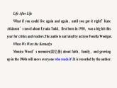 高中外研版英語新教材選修第2冊課件+講義  Unit 1 第01講  Starting out & Understanding ideas—Comprehending