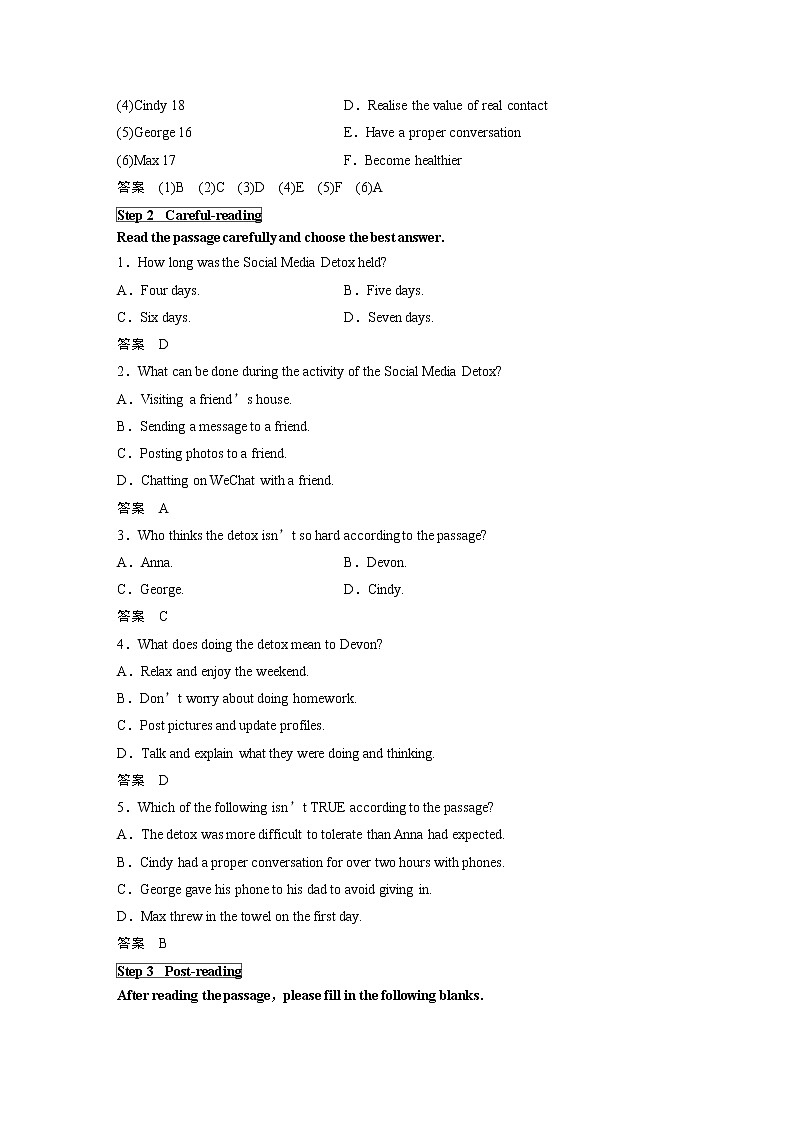 高中外研版英语新教材选修第2册课件+讲义  Unit 2 第01讲  Starting out & Understanding ideas—Comprehending03
