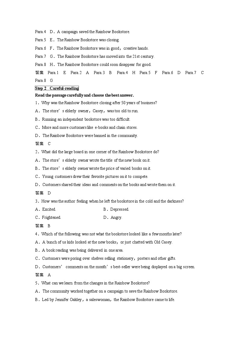 高中外研版英语新教材选修第2册课件+讲义  Unit 3 第01讲  Starting out & Understanding ideas—Comprehending03