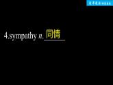 高中外研版英語新教材選修第2冊課件+講義  Unit 3 單元知識復(fù)習(xí)