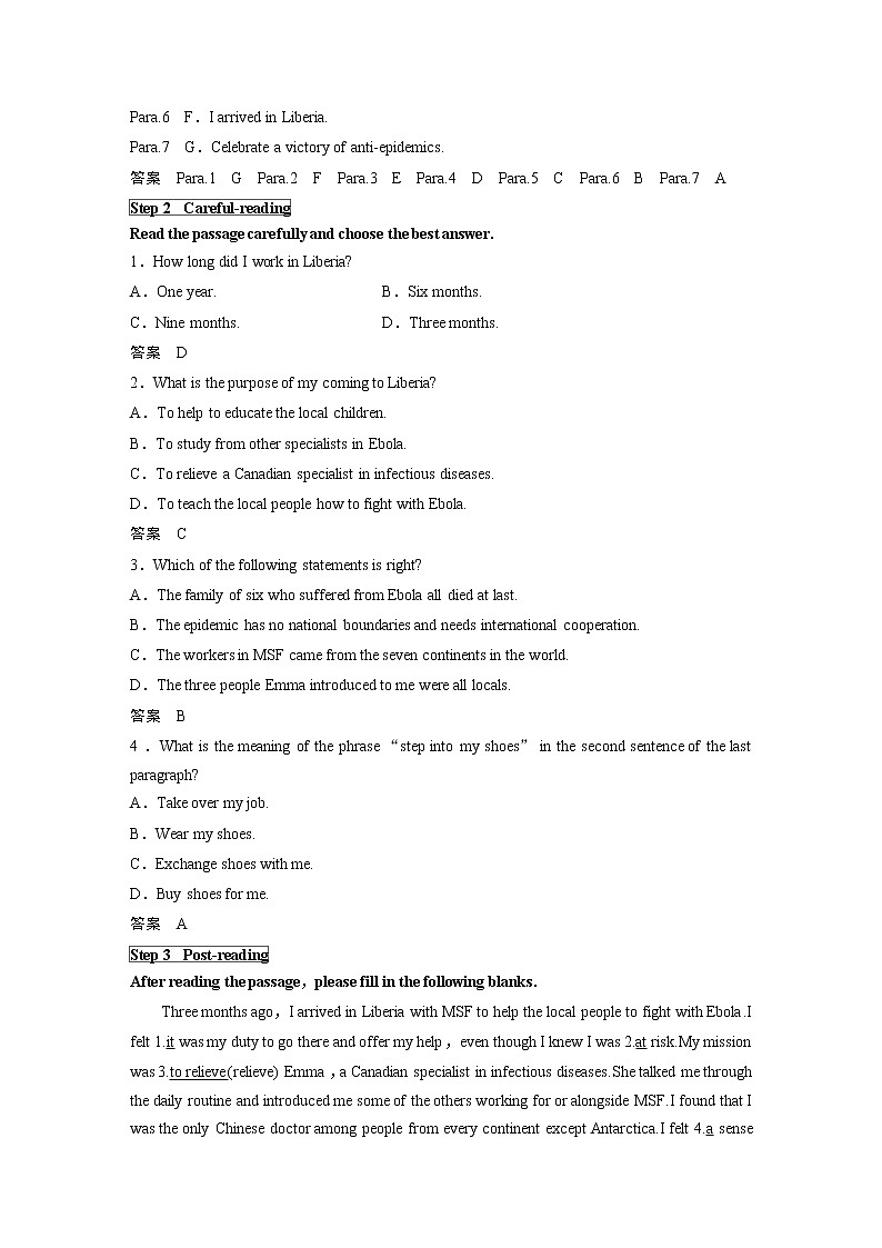 高中外研版英语新教材选修第2册课件+讲义  Unit 4 第01讲  Starting out & Understanding ideas—Comprehending03