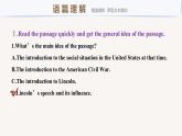 高中外研版英語新教材選修第2冊(cè)課件+講義  Unit 4 第03講  Using language & Developing ideas