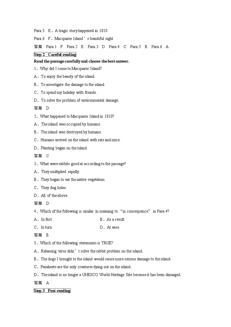 高中外研版英语新教材选修第2册课件+讲义  Unit 5 第01讲  Starting out & Understanding ideas—Comprehending03