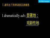 高中外研版英語(yǔ)新教材選修第2冊(cè)課件+講義  Unit 5 單元知識(shí)復(fù)習(xí)